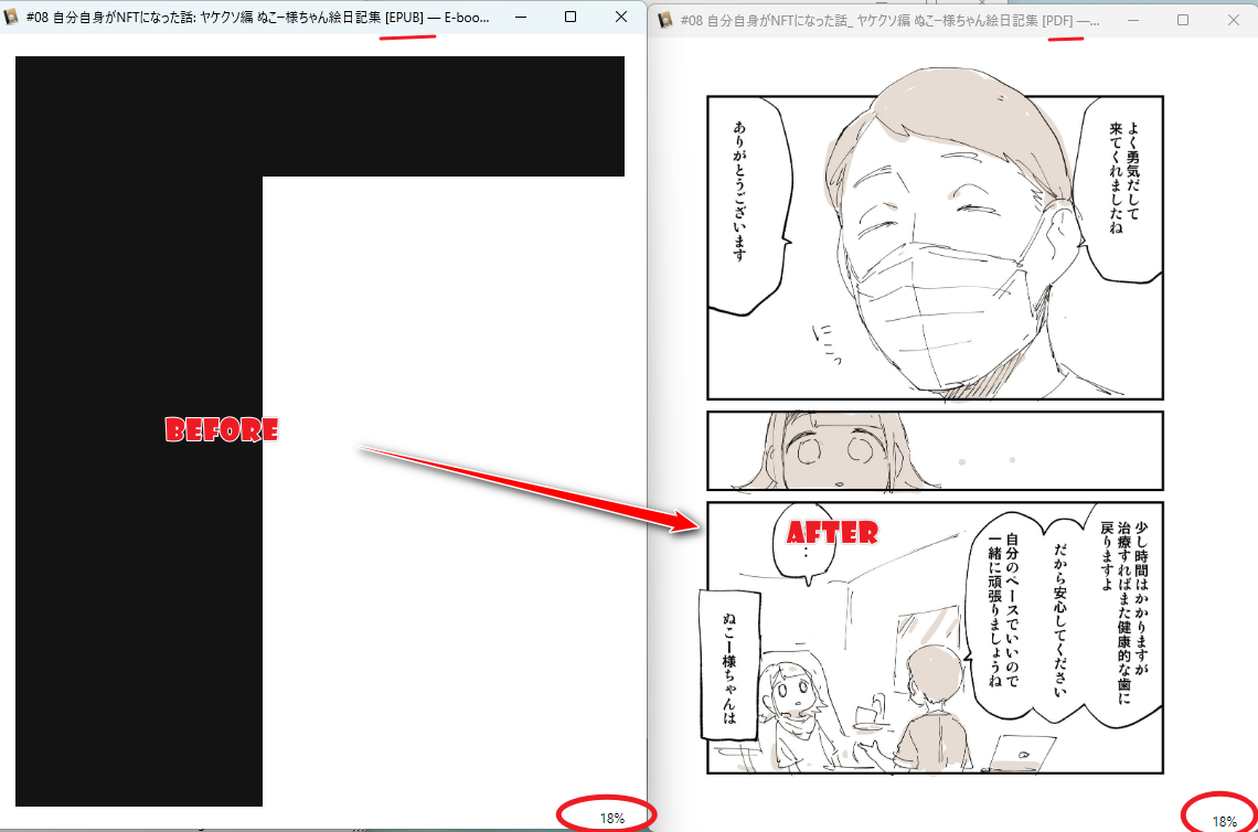 repair epub files